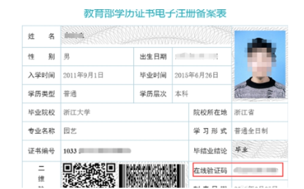 又是毕业季学生档案填写类别和学历层次填写的重要？