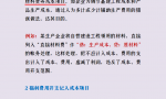 新手会计速看：26种会计做账的方法，建议收藏