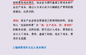 新手会计速看：26种会计做账的方法，建议收藏