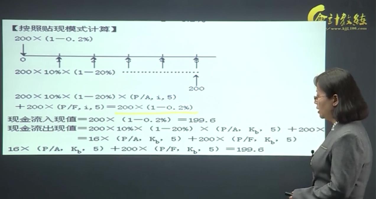 中级会计考点，资本成本到底怎么算？财务总监分享，一看就懂！