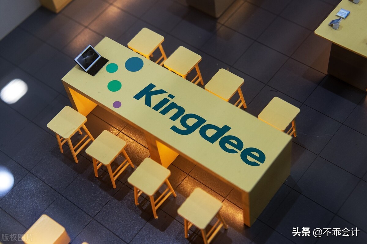 会计新手必备：金蝶财会软件使用技巧