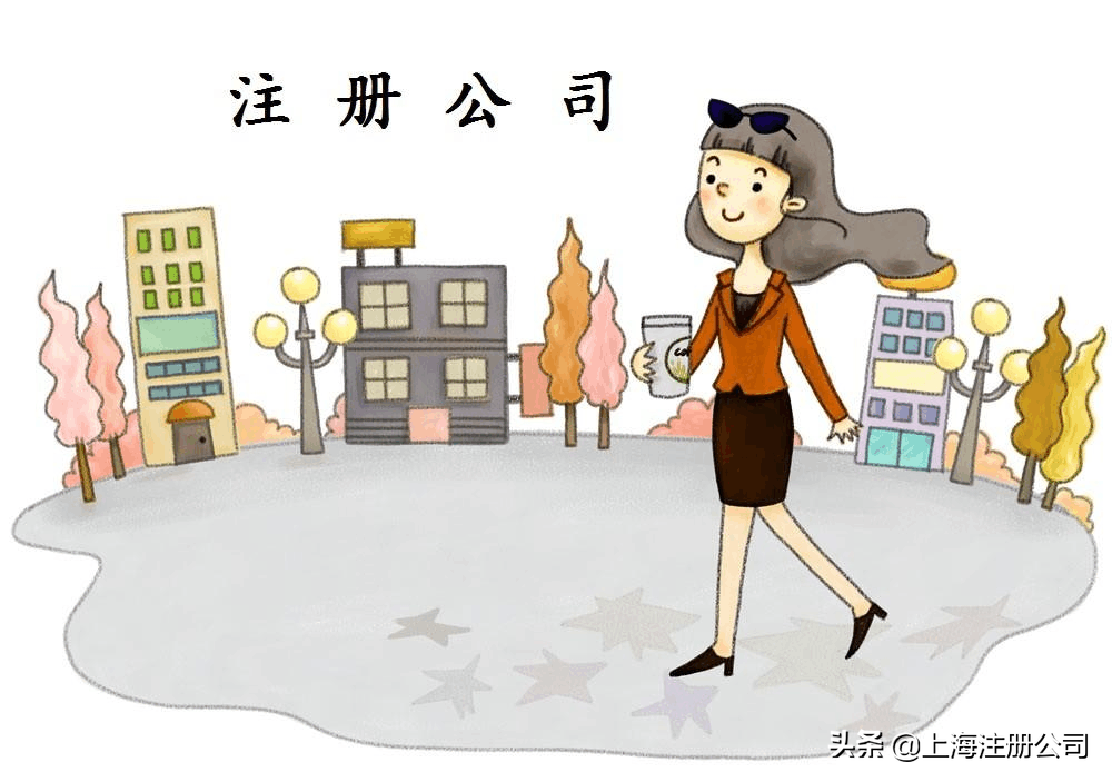 公司办理营业执照有什么性质？该如何使用？