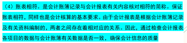 新手会计不会做账？别慌，会计每月做账流程来了，新手必备干货