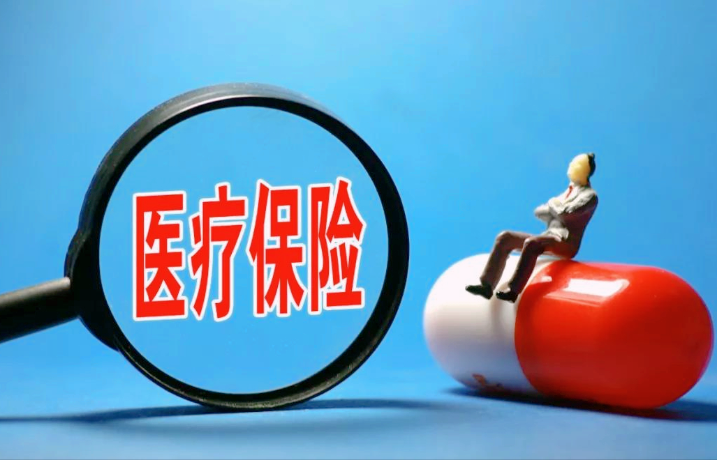 灵活就业人员医保缴费怎么缴？