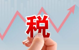 财税干货：以前年度损益调整应该怎么处理？