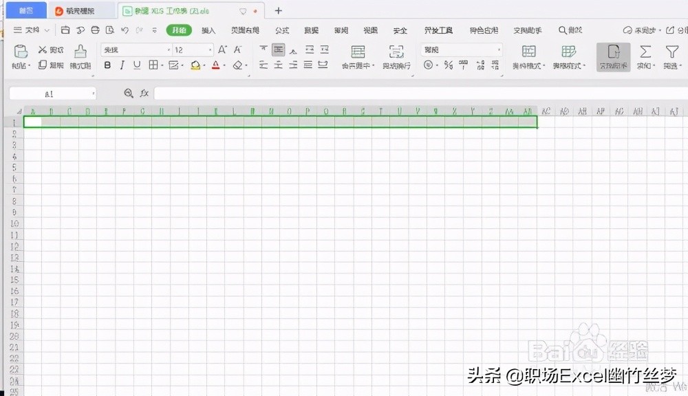 用excel制作会计记账凭证表