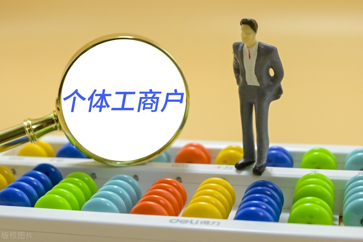 每个人都要交个税吗？网友：那不一定