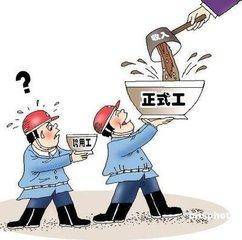 80%的人不知道，拿劳务费和拿工资竟有这么大差别！