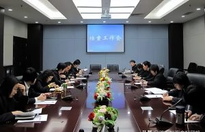 档案销毁怎么做？