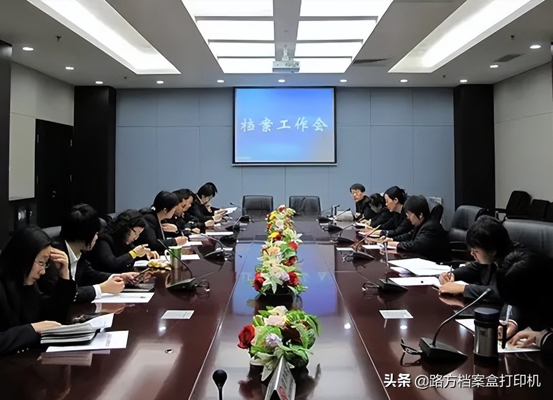 档案销毁怎么做？