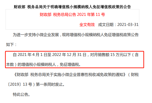 工会经费：如何申请工会经费返还？需要提供哪些资料？