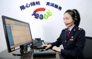 个税年度汇算操作有疑问？别着急，12366来帮您