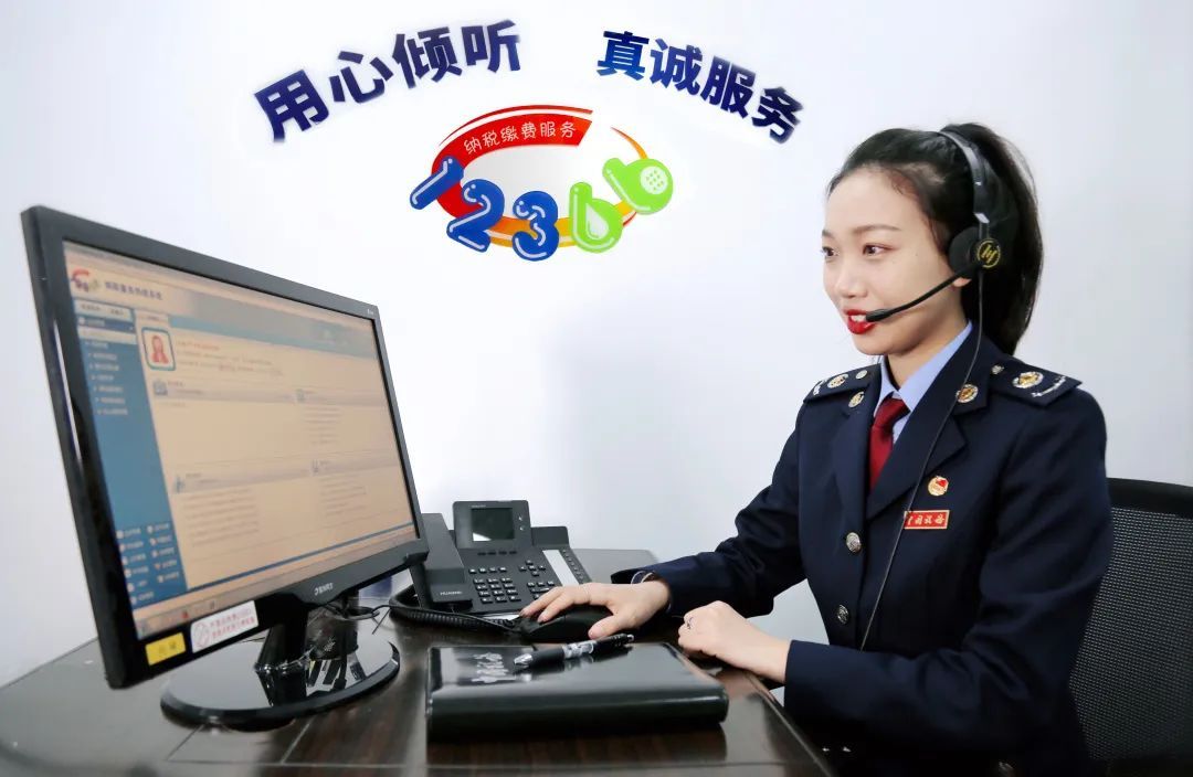 个税年度汇算操作有疑问？别着急，12366来帮您