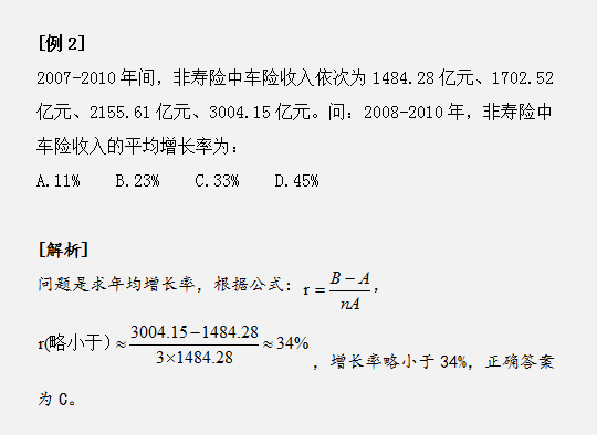 资料分析同比、环比、混合增长率傻傻分不清?